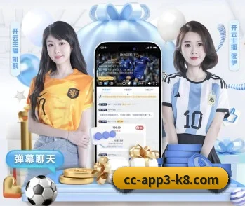 K8凯发娱乐的故事 - 体育资讯内容服务
